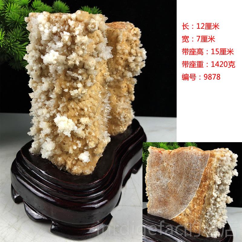 新款天然水晶文石矿厅石钟乳石原公石客博古架办室样板房饰装奇石