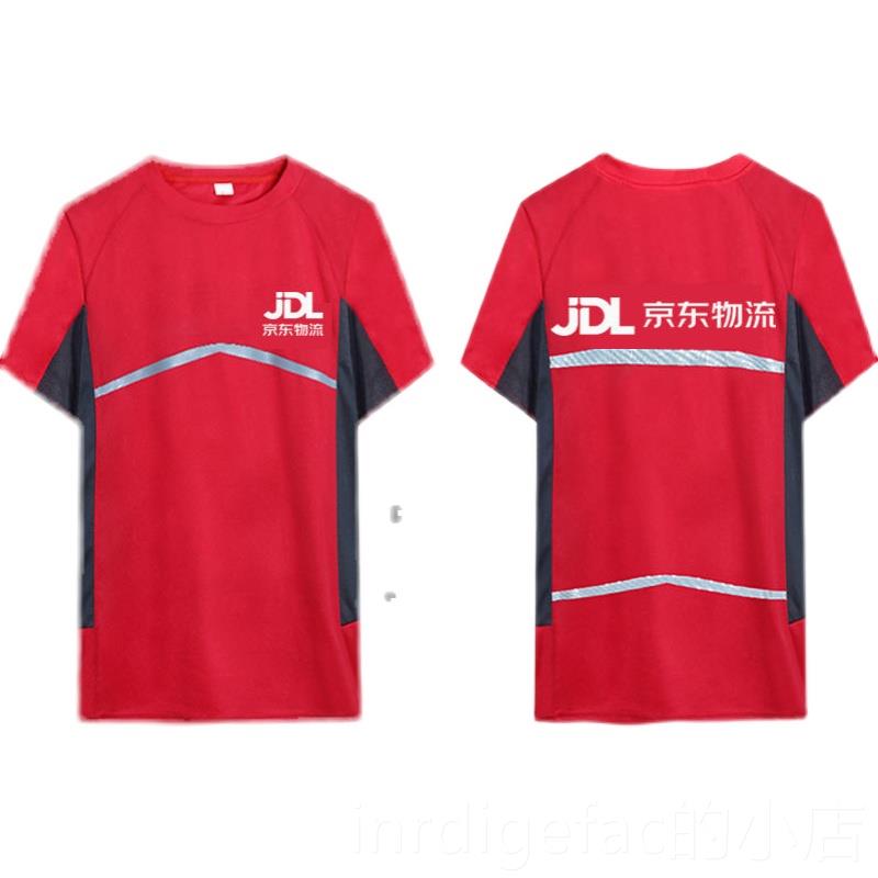 新款定制东快递工作服短袖搬家公司物外恤卖跑腿反光京速干T印log
