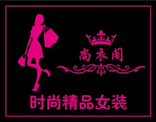 新款 服装 店拍照地垫穿衣镜前试衣间长方形定制logo婚纱店铺名防滑