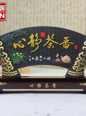 新款室文化摆茶件茶柜茶几茶道店茶桌艺博古架茶茶叶茶馆布置装饰