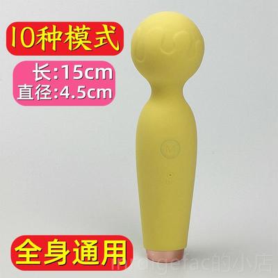 新款软硅充电强持震动胶电动按摩器女手式按摩背部颈部腰棒部颈椎