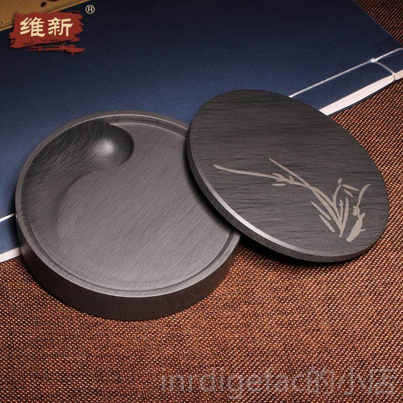 新款维新文墨房四宝5英寸天然原石毛笔书法练习学初学者墨汁盒生