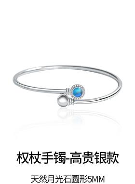 新款设权杖手镯银天石然月光ins小众计简约百搭纯新中式古风饰品