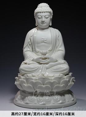 新款微美10至19式三宝佛中禅意陶瓷寸佛像佛祖药师佛释迦牟尼摆白