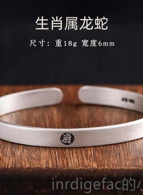 新款十二生肖守护神999纯银手男士款情侣素圈女镯命佛本龙年足银