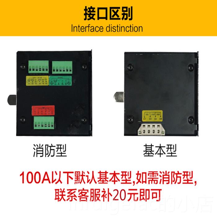 新款PC级双电源自动转换0开关三相250A4P40A 切开关160A38V6换300