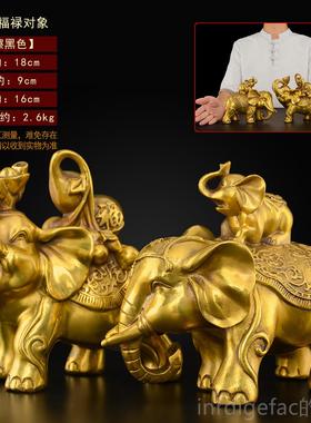 新款铜象摆店件一对黄铜吸水大象客厅酒柜乔迁办公铺纯室装饰工艺