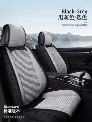 New car seat cushion four seasons universal linen fabric health buckwheat car special seat cover fully enclosed seat cushion