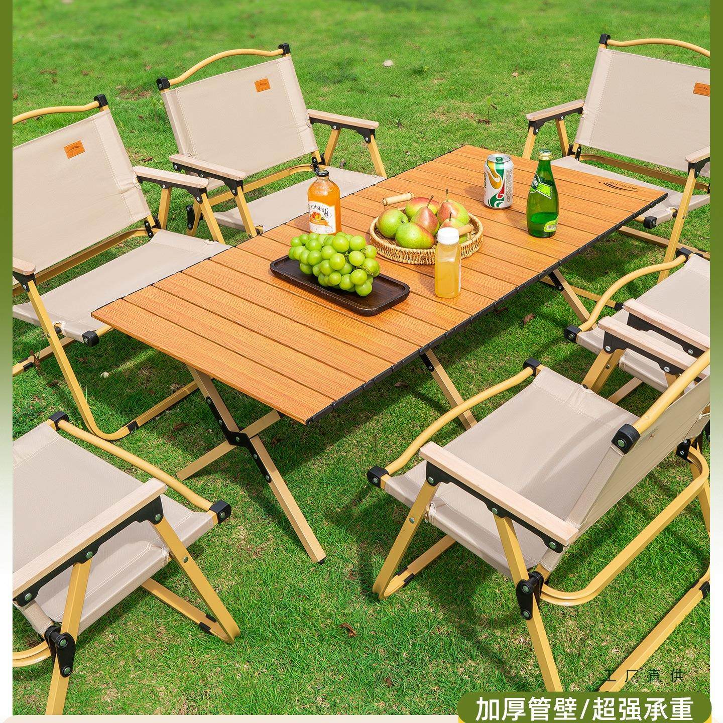 拉车户外折叠桌露营桌椅便携式蛋卷桌野餐桌子摆摊野营炊用品装备,3C数码配件,笔记本多功能支架/桌,淘宝优惠券,粉丝福利购,淘宝优惠卷