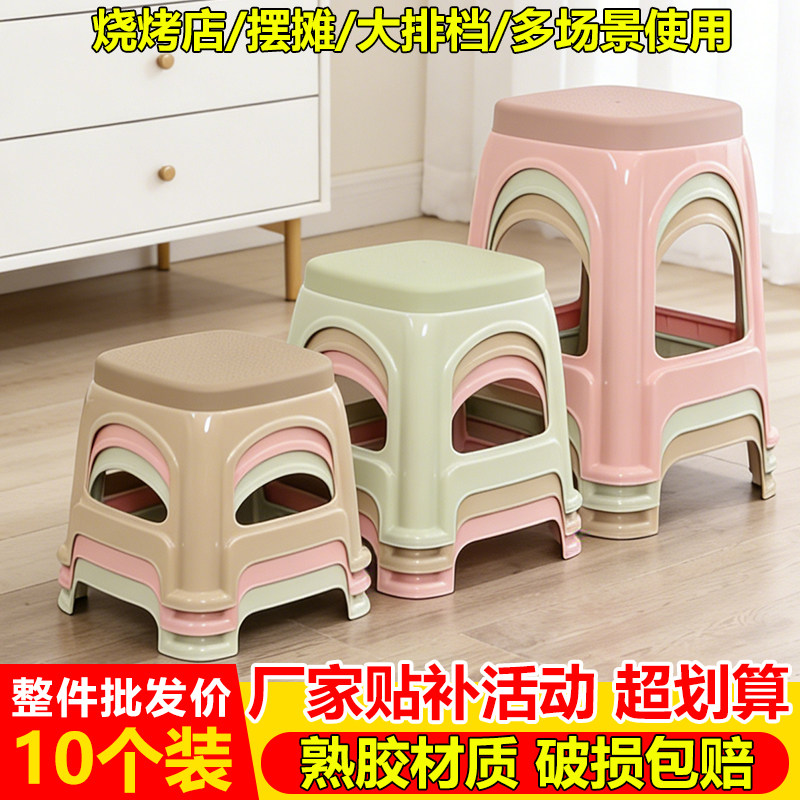 家用塑料加厚凳子成人熟胶特厚高脚凳茶几方形矮凳小椅子结实耐用