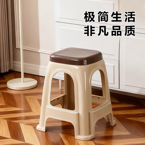 塑料凳子家用结实耐用