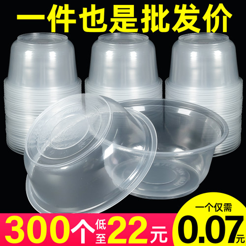 一次性碗圆形带盖冰粉专用碗