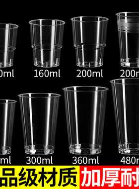 一次性加厚航空杯家用太空杯
