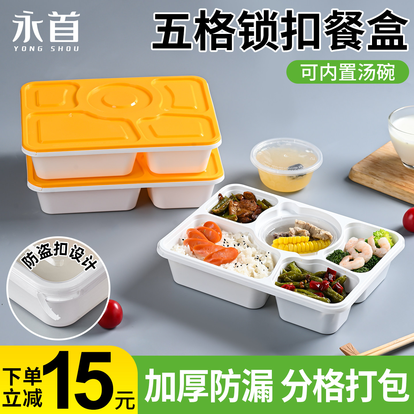1000ml一次性餐盒四格五格外卖打包盒三格多格快餐盒分格饭盒餐盘