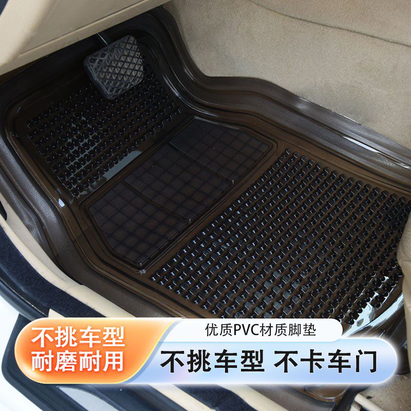 适用于丰田卡罗拉PAV4荣放环保无味水晶透明塑料乳胶硅胶汽车脚垫