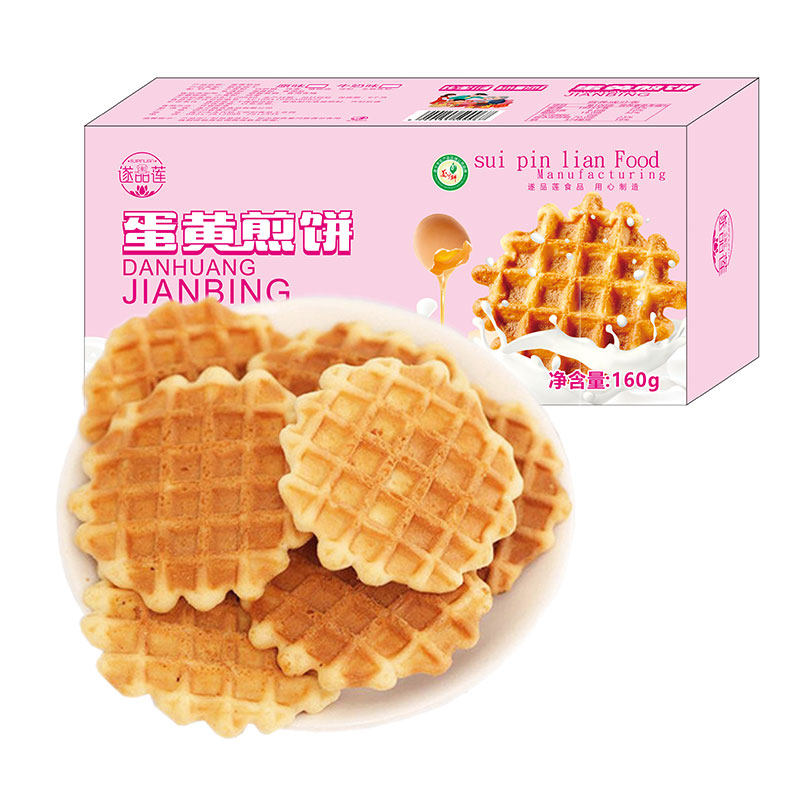 【买一送一】蛋黄煎饼160g格子华夫饼鸡蛋饼干小圆饼怀旧早餐零食,零食/坚果/特产,薄脆饼干,淘宝优惠券,粉丝福利购,淘宝优惠卷