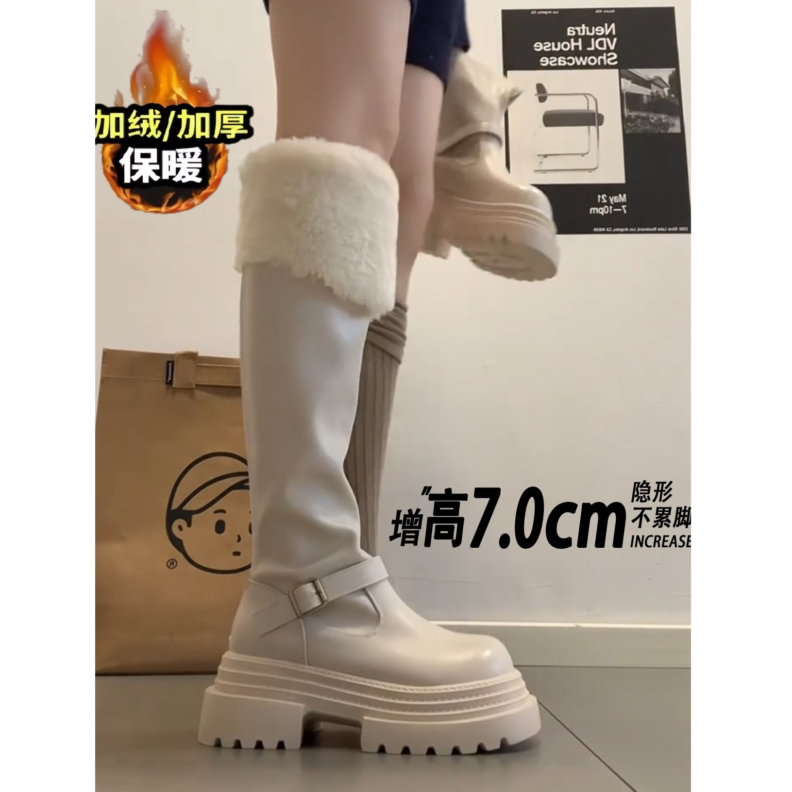 【怪美主义】长筒靴女秋冬2025新小个子厚底洋气瘦瘦高筒骑士靴子