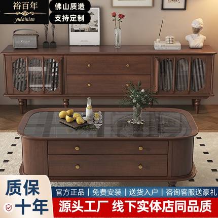 美式复古茶几电视柜组合现代简约欧式法式实木客厅客厅全套家具