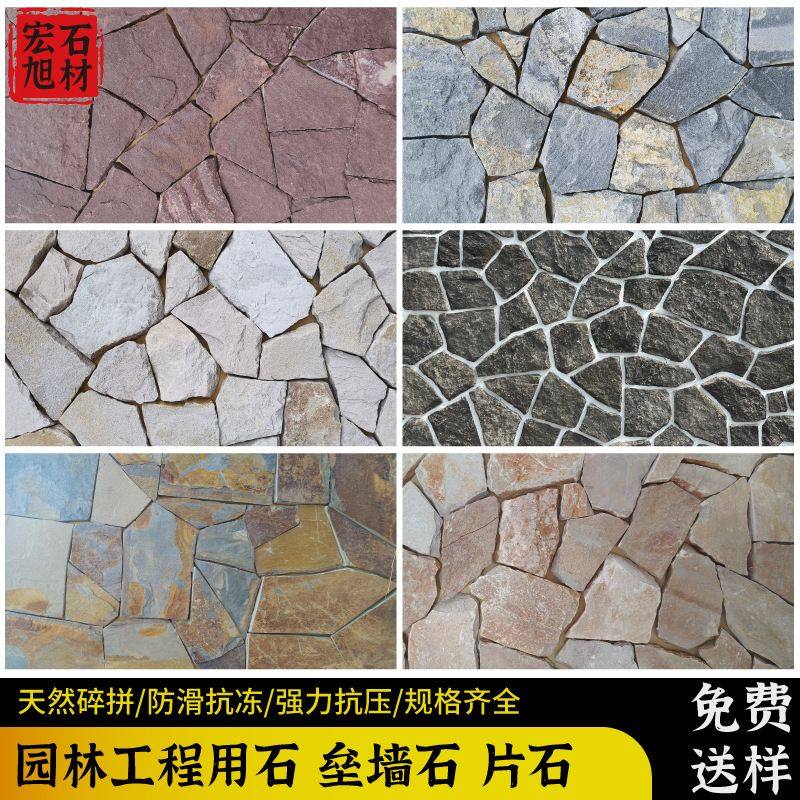 天然黄色文化石黄木纹板岩碎拼石材不规则毛石板乱拼外墙片石贴面,家装主材,其它材质类墙纸,淘宝优惠券,粉丝福利购,淘宝优惠卷