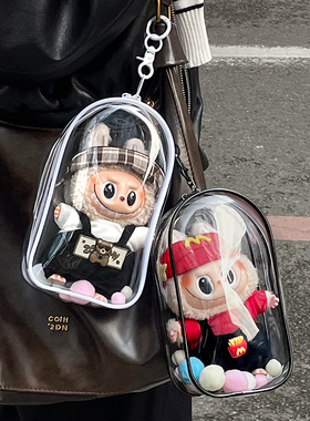 labubu保护罩外出遛娃痛包挂袋棉花娃娃公仔防尘展示拉布布外出包