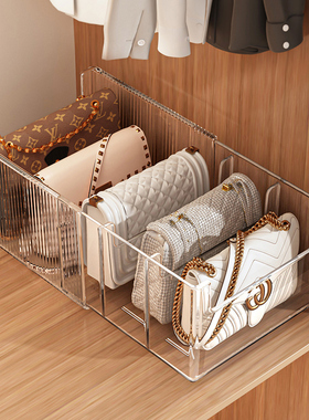包包收纳神器柜内分隔整理架衣帽省空间透明可伸缩多格包包置物架
