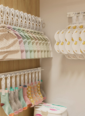 帽子收纳神器婴儿口水方巾袜子多夹子免打孔家用衣柜侧面挂衣钩