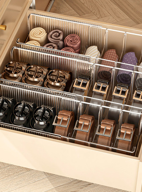 皮带收纳神器家用伸缩可调节领带丝巾分格整理架多功能腰带收纳盒