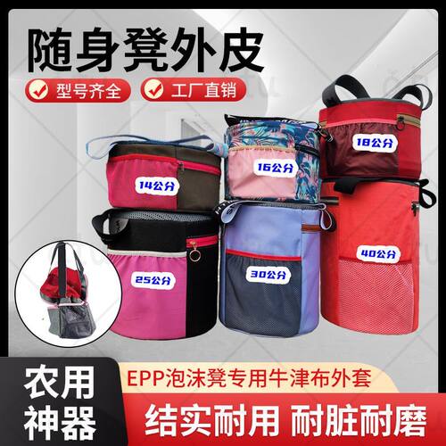 农用凳子外套随身采茶大棚懒人板凳屁股跟屁虫懒汉凳专用外皮