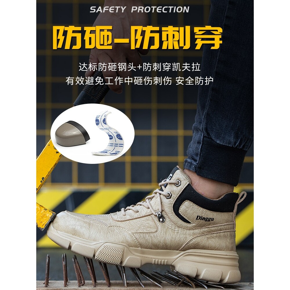 德国进口男款劳保鞋防砸防刺穿高帮夏季透气钢包头男士轻便带钢板