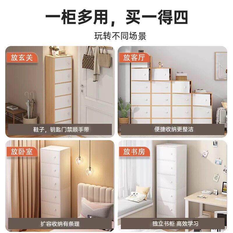 五斗柜收纳柜客厅电视旁靠墙置物储物柜家用简约现多层抽屉立柜