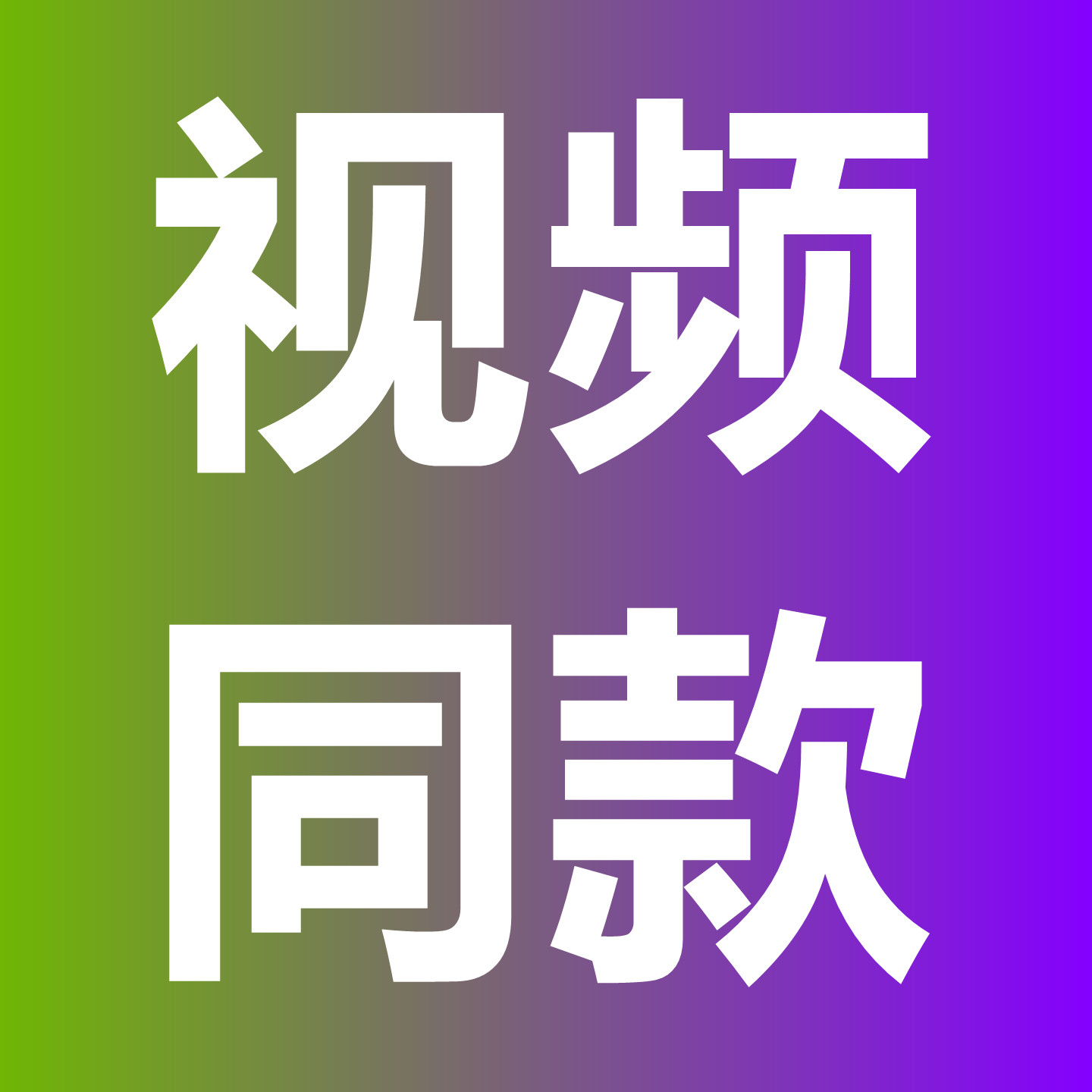 【柜版】TBA复古凯旋门腰带小牛皮女士皮带2.5宽度百搭经典裤袋