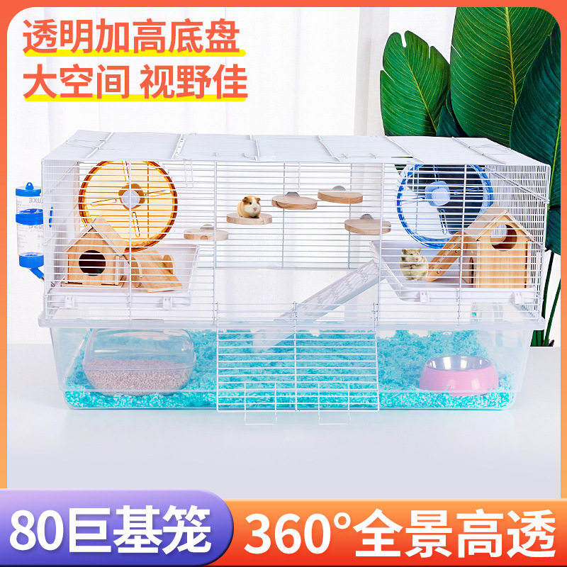 仓鼠笼80双层豪华别墅城堡