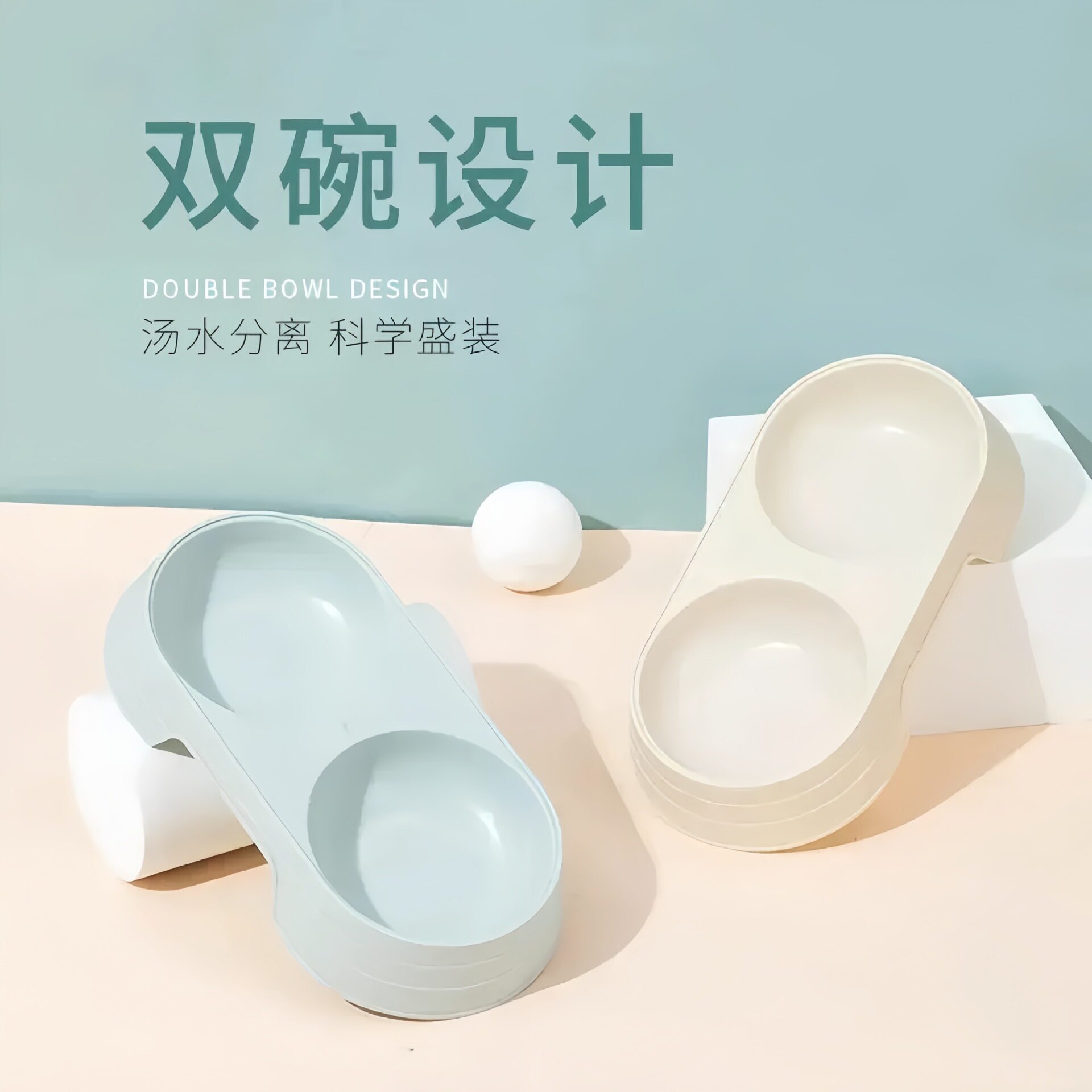 宠物狗碗猫碗糖果色单碗塑料猫盆宠物食具狗粮碗慢食碗宠物碗