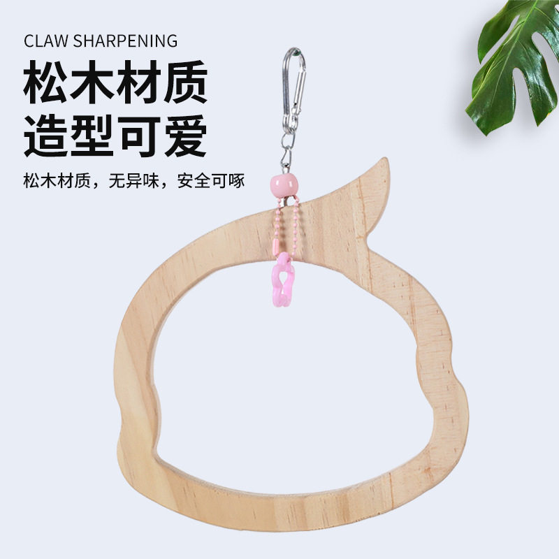 鹦鹉小鸟秋千玩具牡丹玄风啃咬挂式磨爪实木站杆鸟笼装饰宠物用品