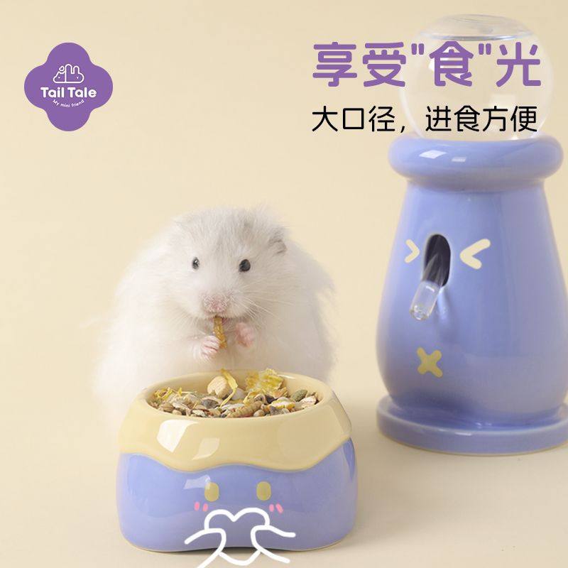 仓鼠陶瓷食盆真空喂水器