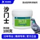 凯鸽沙门士鸽药大肠杆赛鸽子药大全信鸽拉水常见病专用凯哥肠道