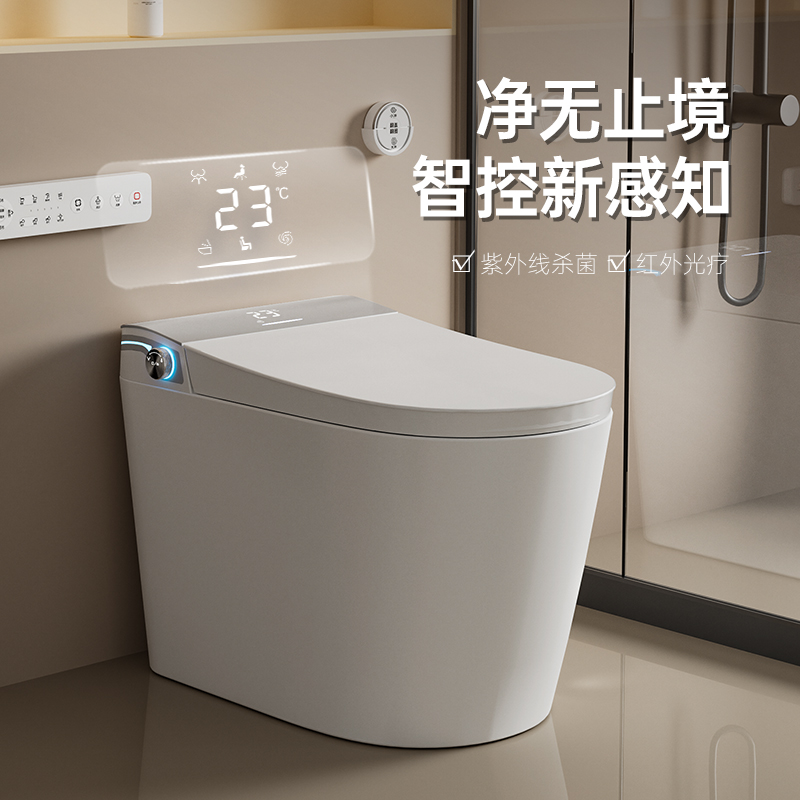 JMOWTO九牡王智能马桶