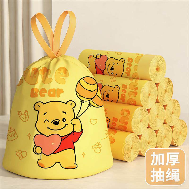 卡通趣味熊垃圾袋家用加厚抽绳式手提大号厨房办公室抽绳垃极袋