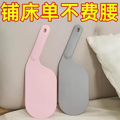 家用铺床神器整理防滑固定工具压缝隙插塞床垫抬高器超省力换床单