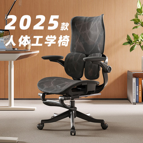 木轩梦S800人体工学椅电脑椅家用办公座椅电竞椅久坐学习书桌椅子