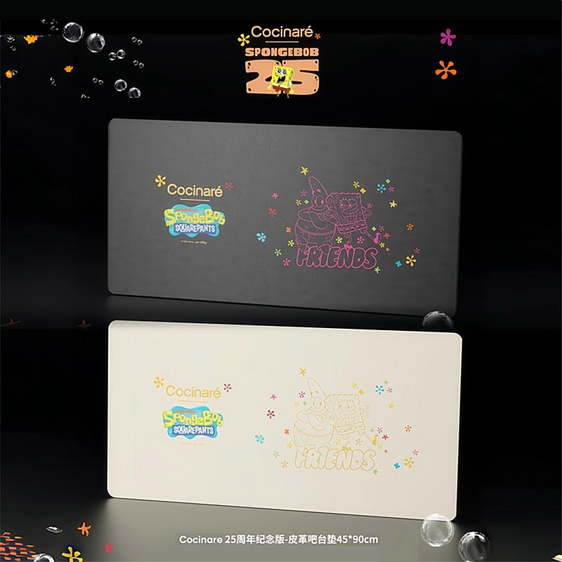 海绵宝宝联名沥水垫吧台垫