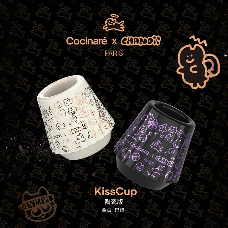 Cocinare巴黎猫幻变陶瓷品鉴杯