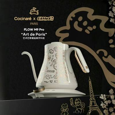 咖啡壶细嘴竞技手冲壶