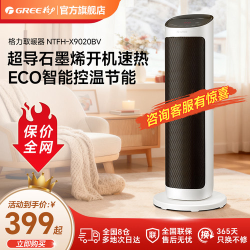 新品买家秀征集，咨询客服领红包！！！