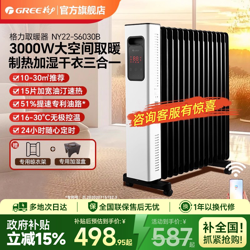 新品买家秀征集，咨询客服领红包！！！