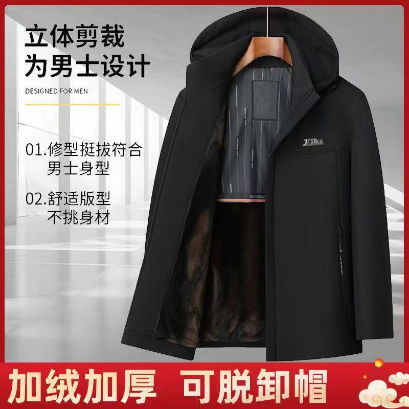 旅拓男士冬季加绒加厚保暖棉服