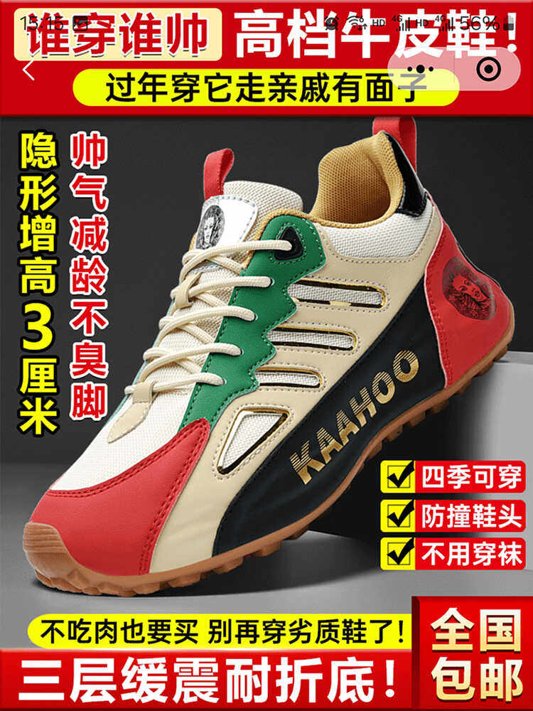 KAAHOO杜莎蕾奴男鞋旗舰店国际品牌高档牛皮鞋男女款运动休闲鞋子