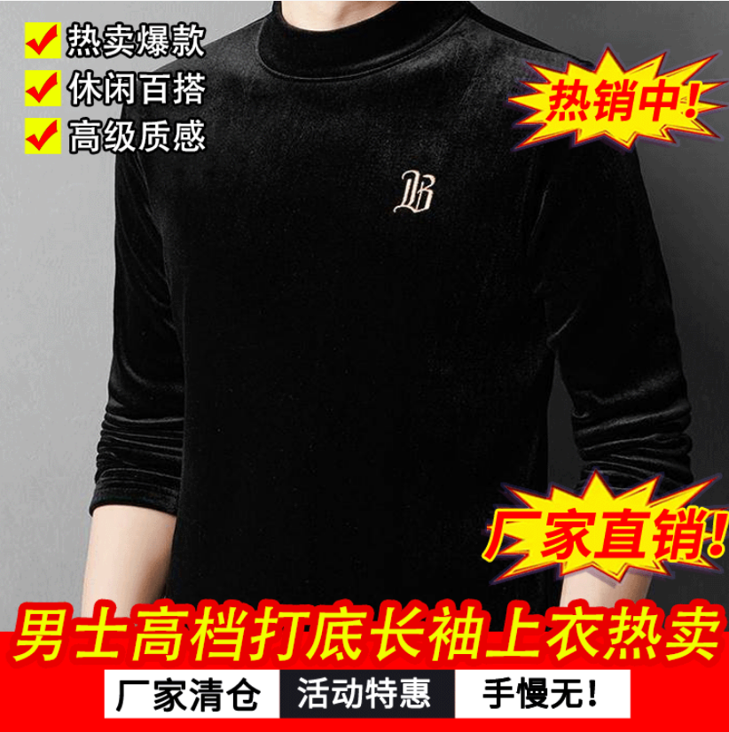 停延飞行员一体绒卫衣男士长袖