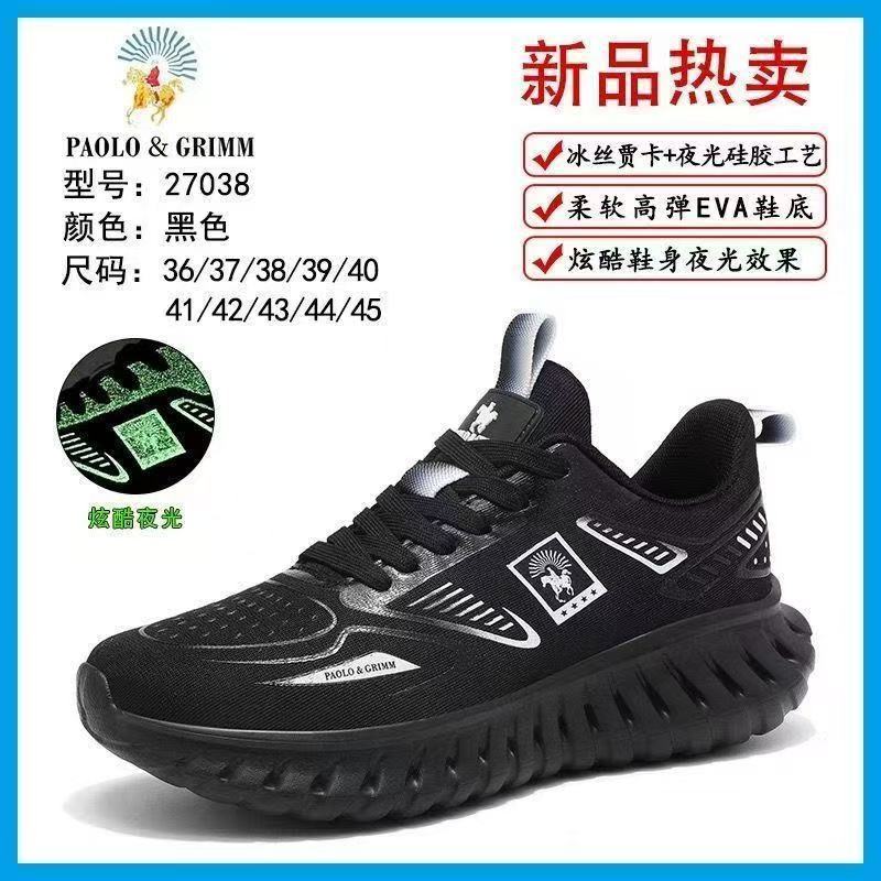 风华雅致男女同款韩版运动鞋情侣款透气网面跑步鞋增高减震休闲鞋