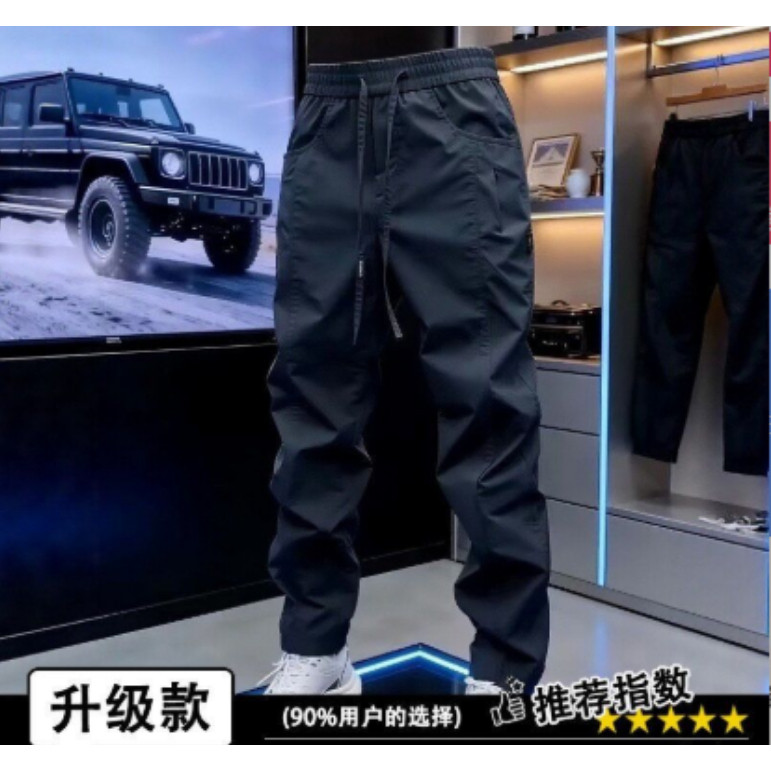 升级2026新款男士休闲裤夏季冰丝